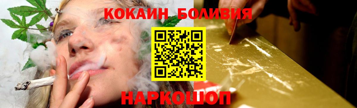 Cocaine Колумбийский Кулебаки