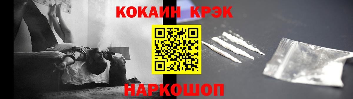 Кулебаки  КОКАИН Эквадор  Вход с VPN  Кокаин 98% 