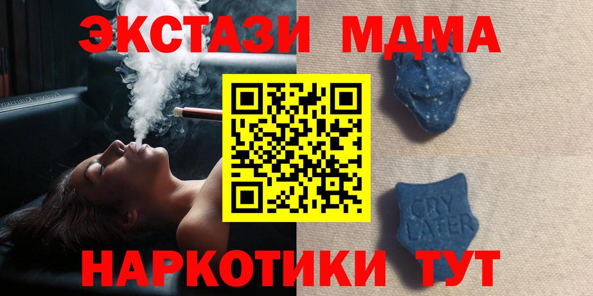ЭКСТАЗИ 300 mg Кулебаки