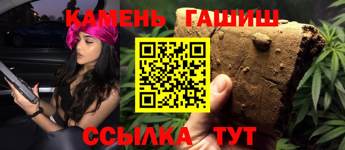 Гашиш AMNESIA HAZE Кулебаки