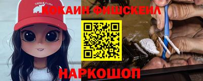ГАЛЛЮЦИНОГЕННЫЕ ГРИБЫ Будённовск