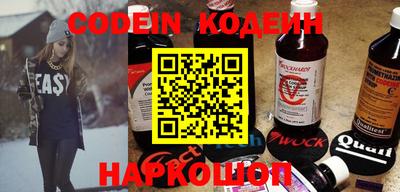 ГАЛЛЮЦИНОГЕННЫЕ ГРИБЫ Будённовск