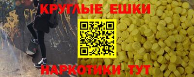 ГАЛЛЮЦИНОГЕННЫЕ ГРИБЫ Будённовск