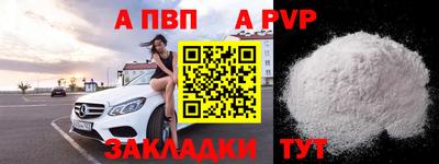 скорость mdpv Бугуруслан
