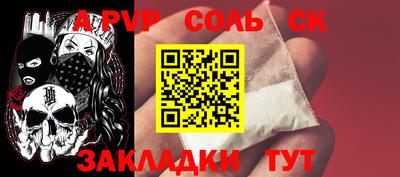 ГАЛЛЮЦИНОГЕННЫЕ ГРИБЫ Будённовск