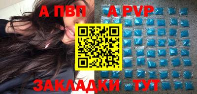 скорость mdpv Бугуруслан