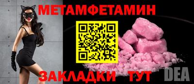 скорость mdpv Бугуруслан