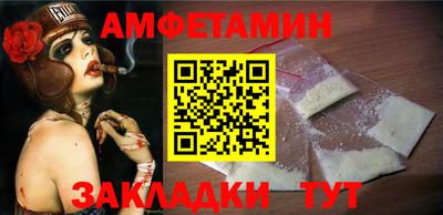 ГАЛЛЮЦИНОГЕННЫЕ ГРИБЫ Будённовск