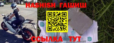 ГАЛЛЮЦИНОГЕННЫЕ ГРИБЫ Будённовск