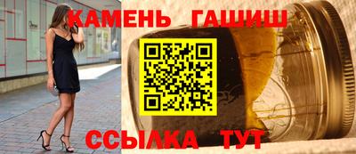 ГАЛЛЮЦИНОГЕННЫЕ ГРИБЫ Будённовск