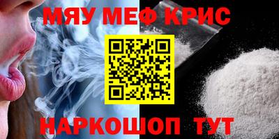 ГАЛЛЮЦИНОГЕННЫЕ ГРИБЫ Будённовск