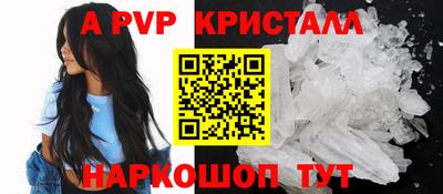 скорость mdpv Бугуруслан