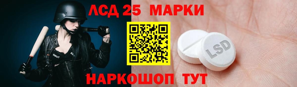 Лсд 25 экстази кислота  Лсд 25 экстази кислота  Кулебаки  Вход с VPN 
