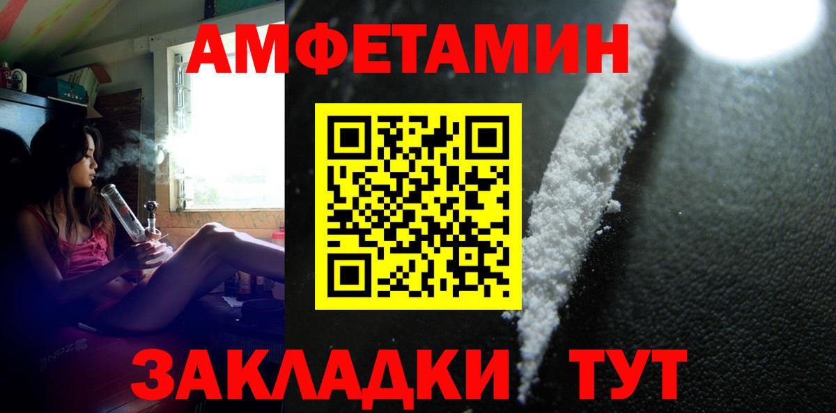 Метамфетамин мет Кулебаки