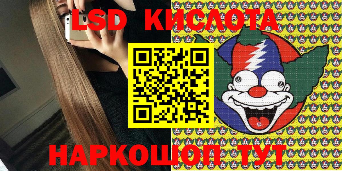 Наркотические марки 1,5мг Кулебаки