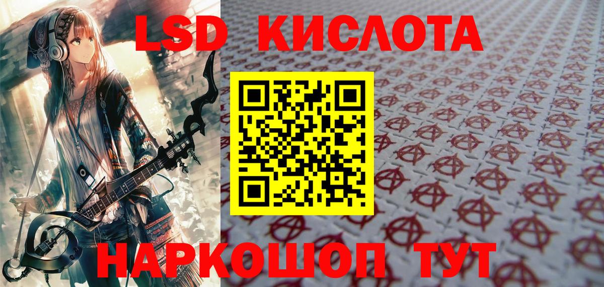 Наркотические марки 1,5мг  Вход с VPN  Наркотические марки  Наркотические марки 1,5мг  Кулебаки 