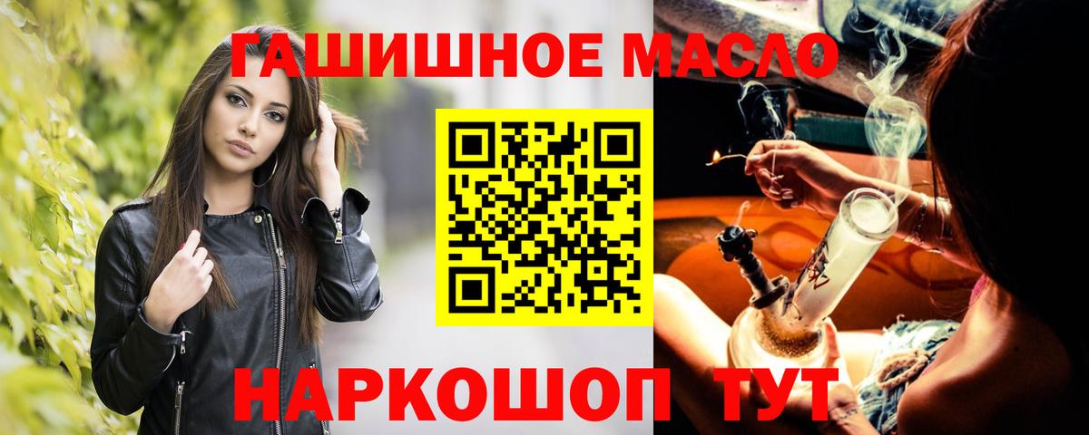 Дистиллят ТГК Wax Кулебаки