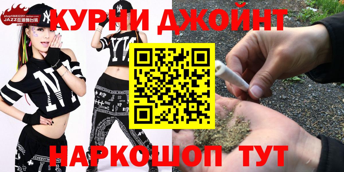 Канабис ГИДРОПОН  Шишки марихуана семена  Вход с VPN  Кулебаки  Шишки марихуана семена  Канабис Bruce Banner 