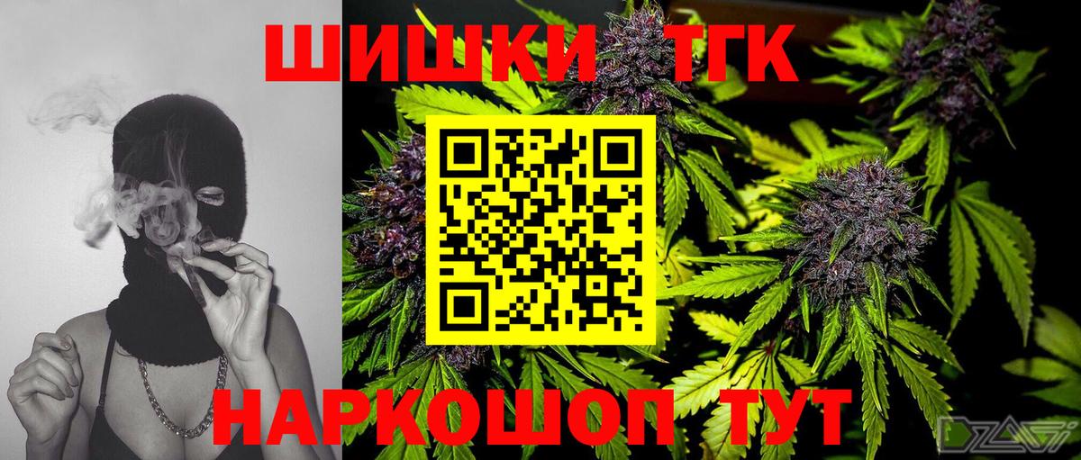 Бошки Шишки OG Kush Кулебаки